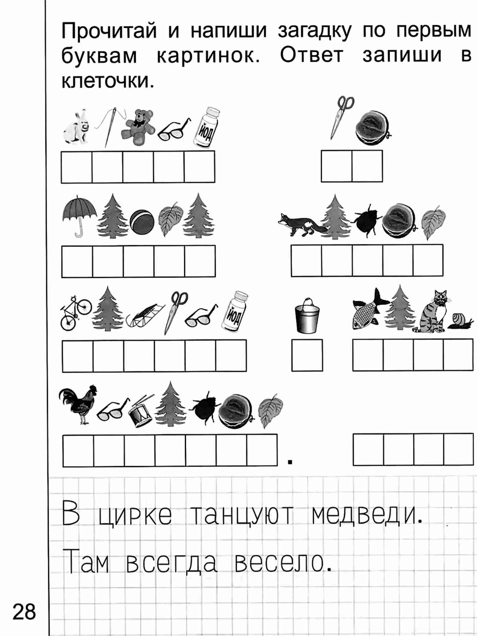 Индивидуальный проект 10 класс задания практические задания